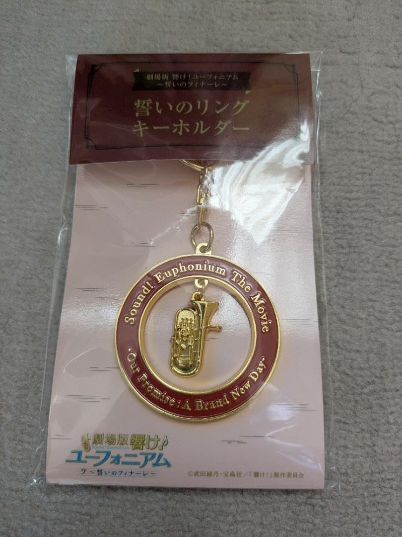 Eupho Euphonium Finale of the Oath Ring Keychain