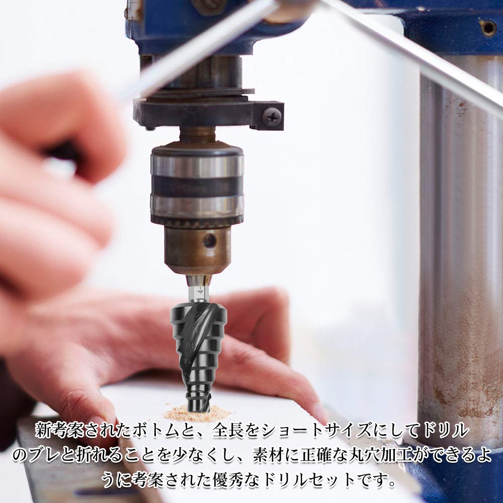 Amazon.co.jp: ステップドリル ステンレス用 XMSSAA 六角軸ドリル