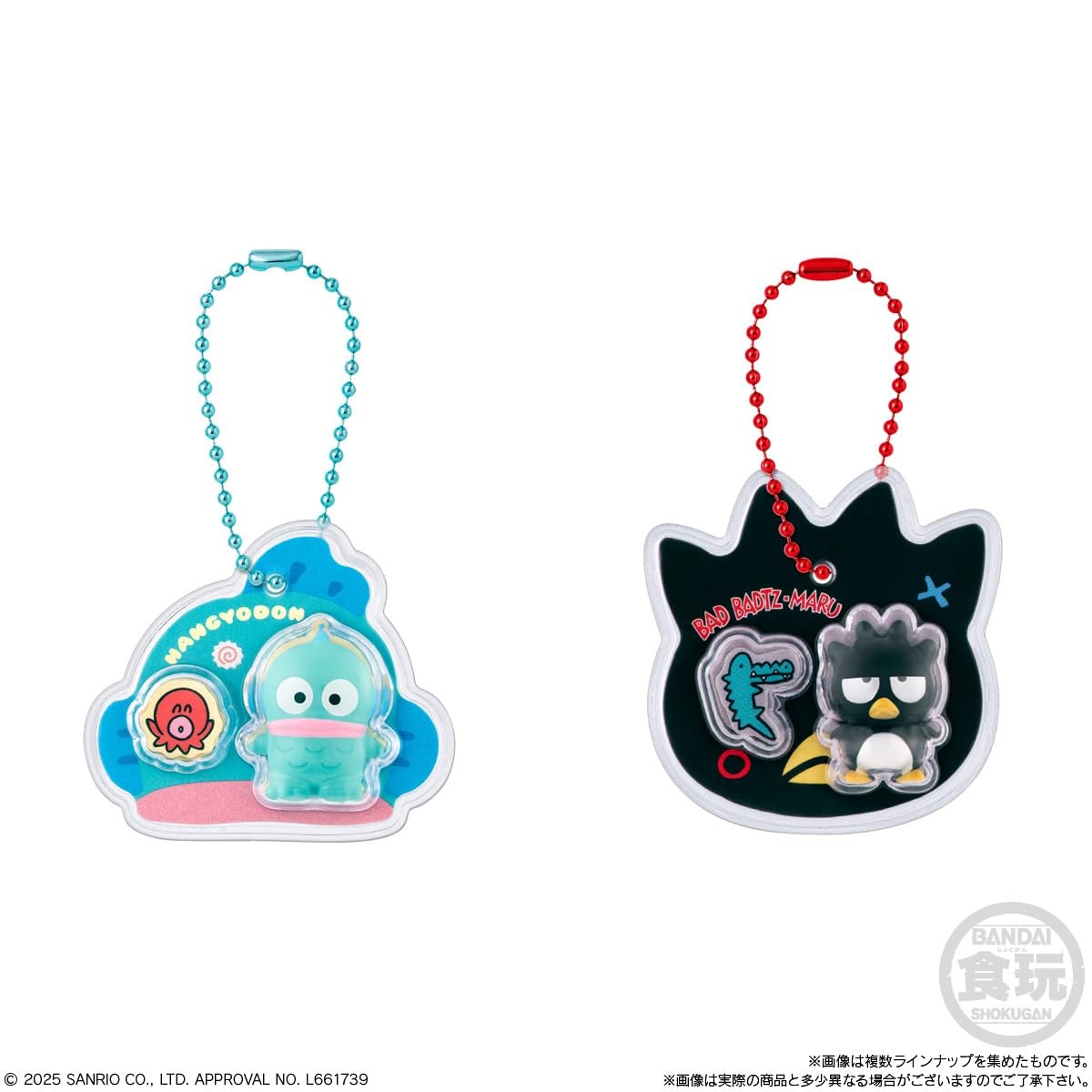 Amazon | バンダイ(BANDAI) サンリオキャラクターズ パッケージ 