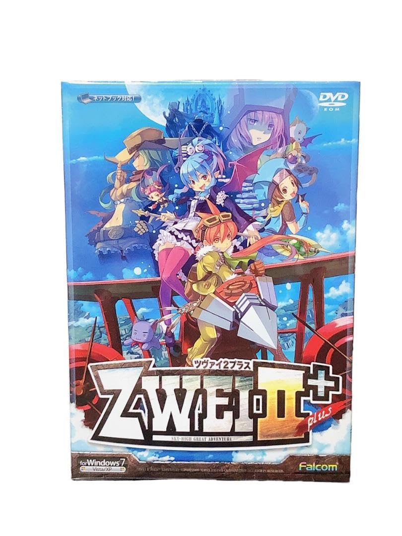 ZWEI II Plus（ツヴァイ2プラス Amazon.co.jp: PC ツヴァイ2 プラス ZWEI II plus 日本ファルコム