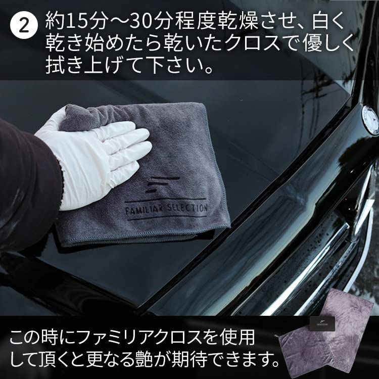 Amazon.co.jp: IGL Coatings NANOWAX IGL コーティング ナノワックス