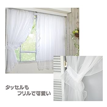 Amazon｜フリルレースカーテン タッセル付き 2枚組 フリル