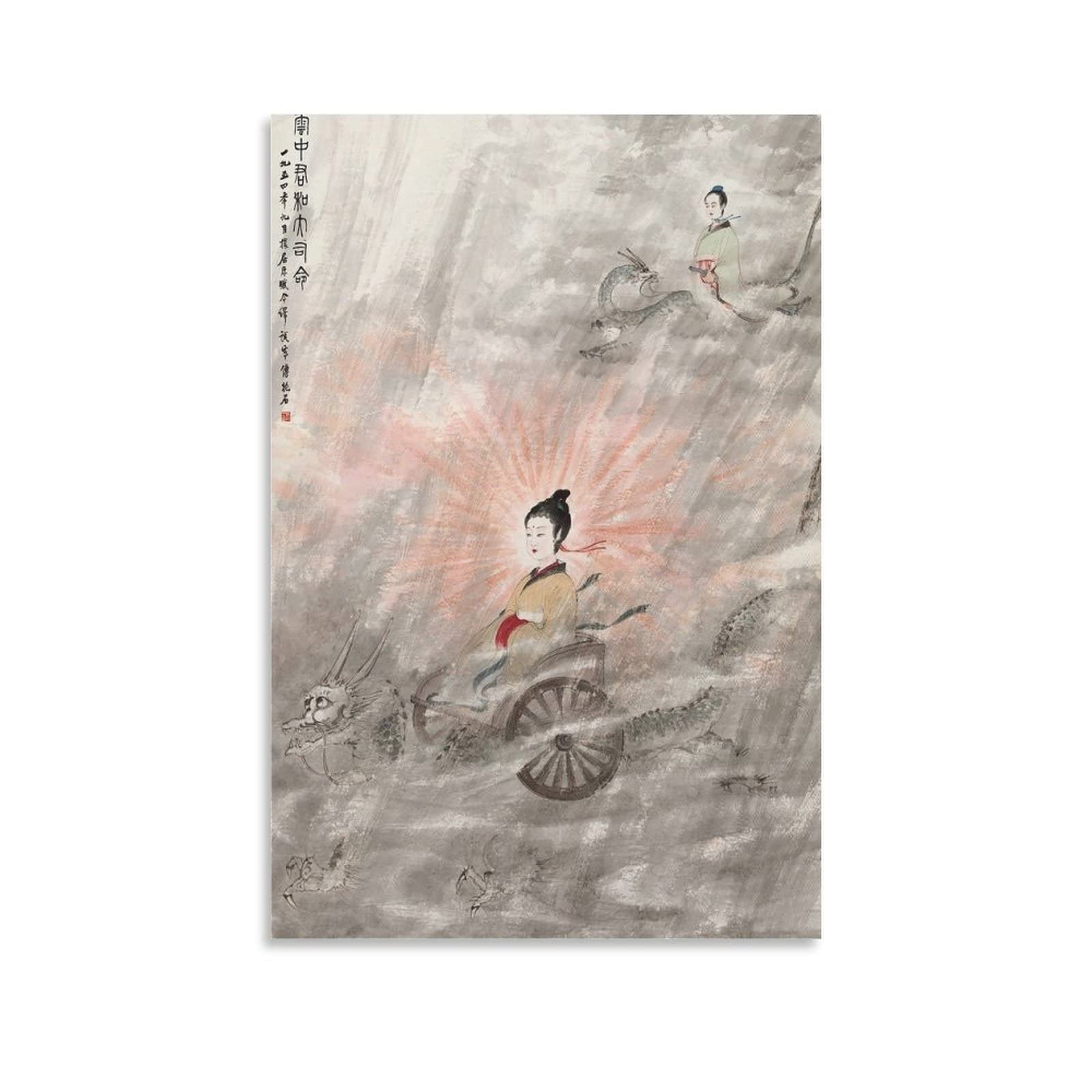 Fu Baoshi,Dragons And Immortals in The Clouds,Chinese Painting,art Prints,Vintage Art,canvas Wall Ar Poster Decorative Painting Canvas Wall Art Living Room Posters Bedroom Painting 16x24inch(40x60cm)