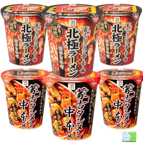 カップ麺 インスタント食品 蒙古タンメン中本 北極ラーメ」の