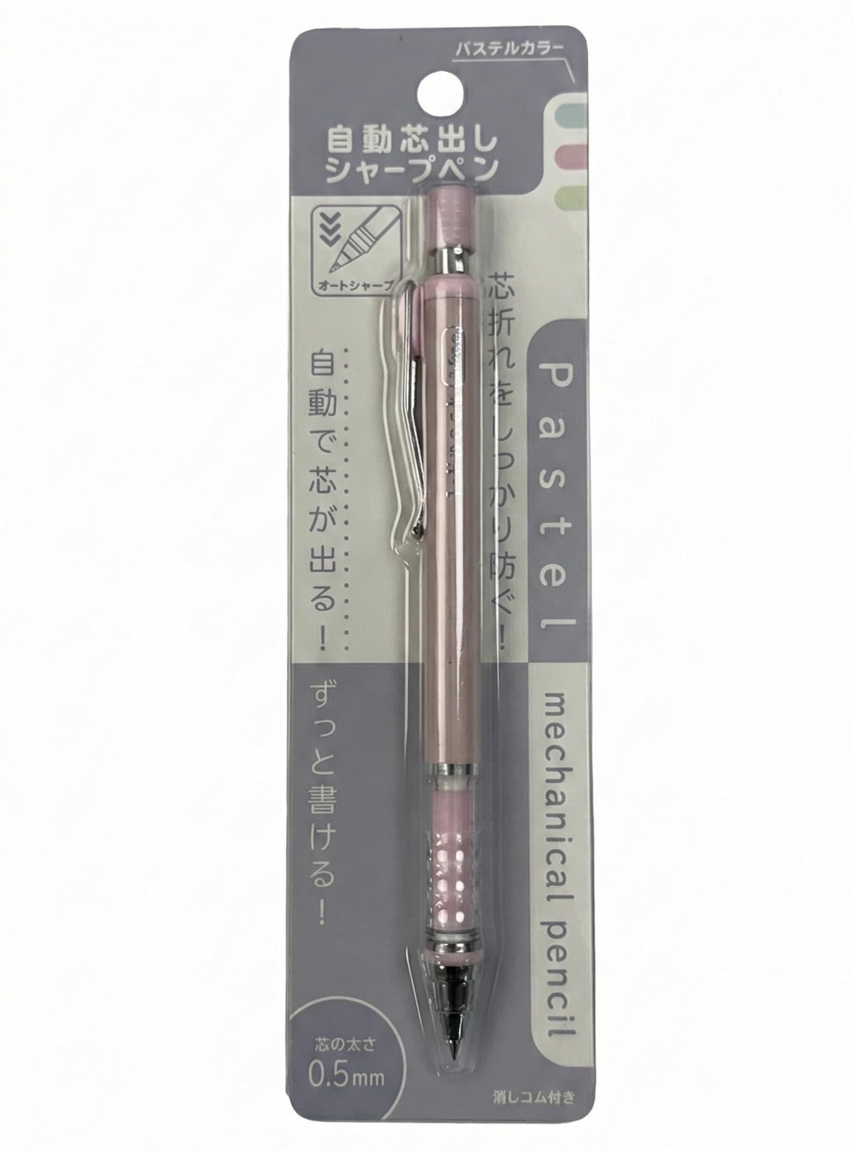 Amazon.co.jp: 自動で芯が出る 消しゴム付き オートシャープ 自動芯