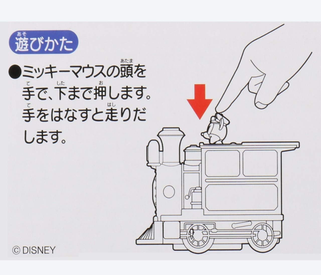 ディズニー ハドソン ピューター 真鍮製 ミッキー&フレンズ 列車 ディズニー ハドソン ピューター 真鍮製 ミッキー&フレンズ 列車