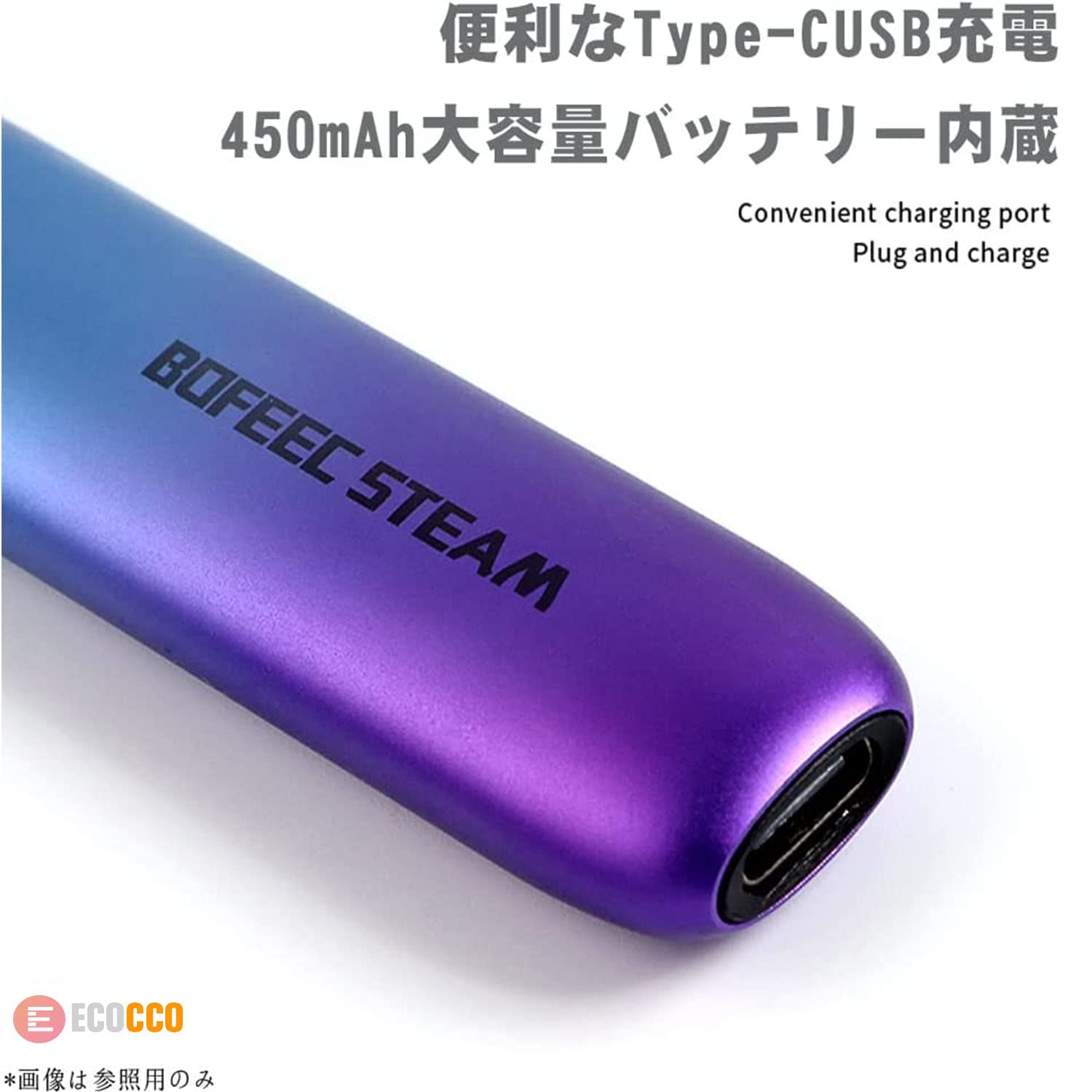 Amazon | ECOCCO 電子タバコ VAPE RELX対応 バッテリー 本体 べイプ 