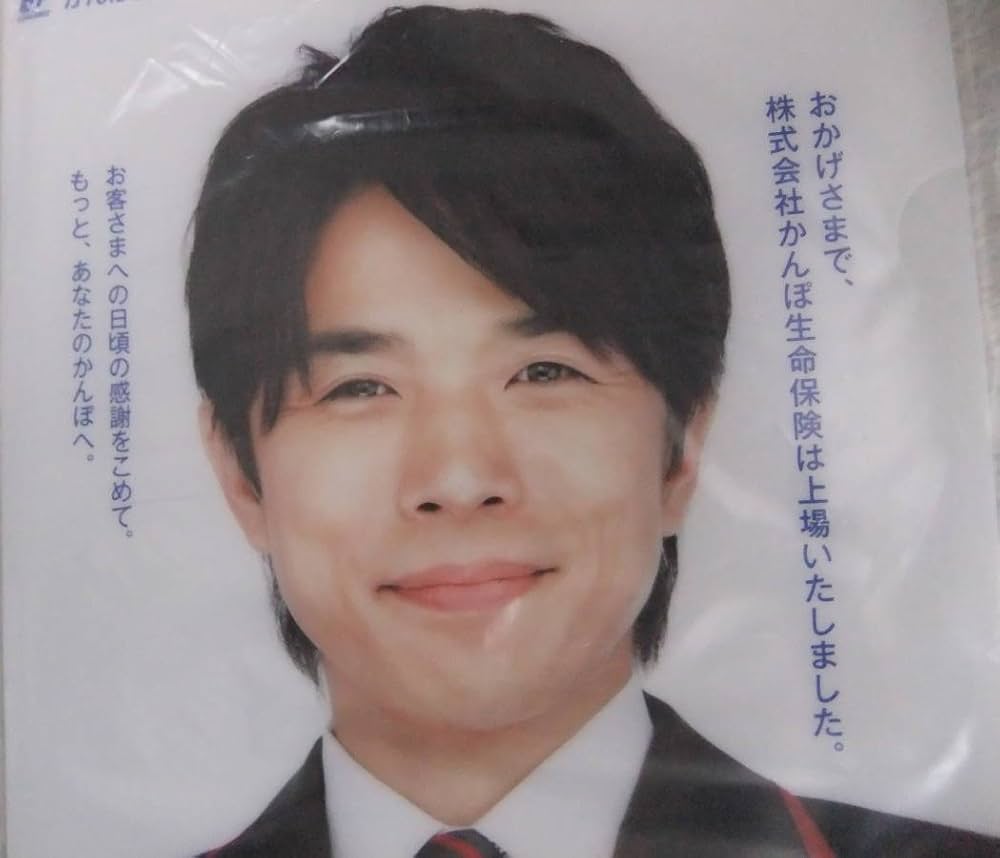 [確認用￼]かんぽ生命 タレント　クリアファイル　V6 井ノ原快彦 Amazon.co.jp: 井ノ原快彦 イノッチ V6 かんぽ生命 クリア