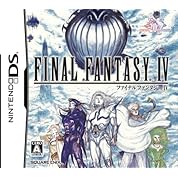 Ff5 Ff6 Ff7がパクリだらけだった件 ニコニコ動画