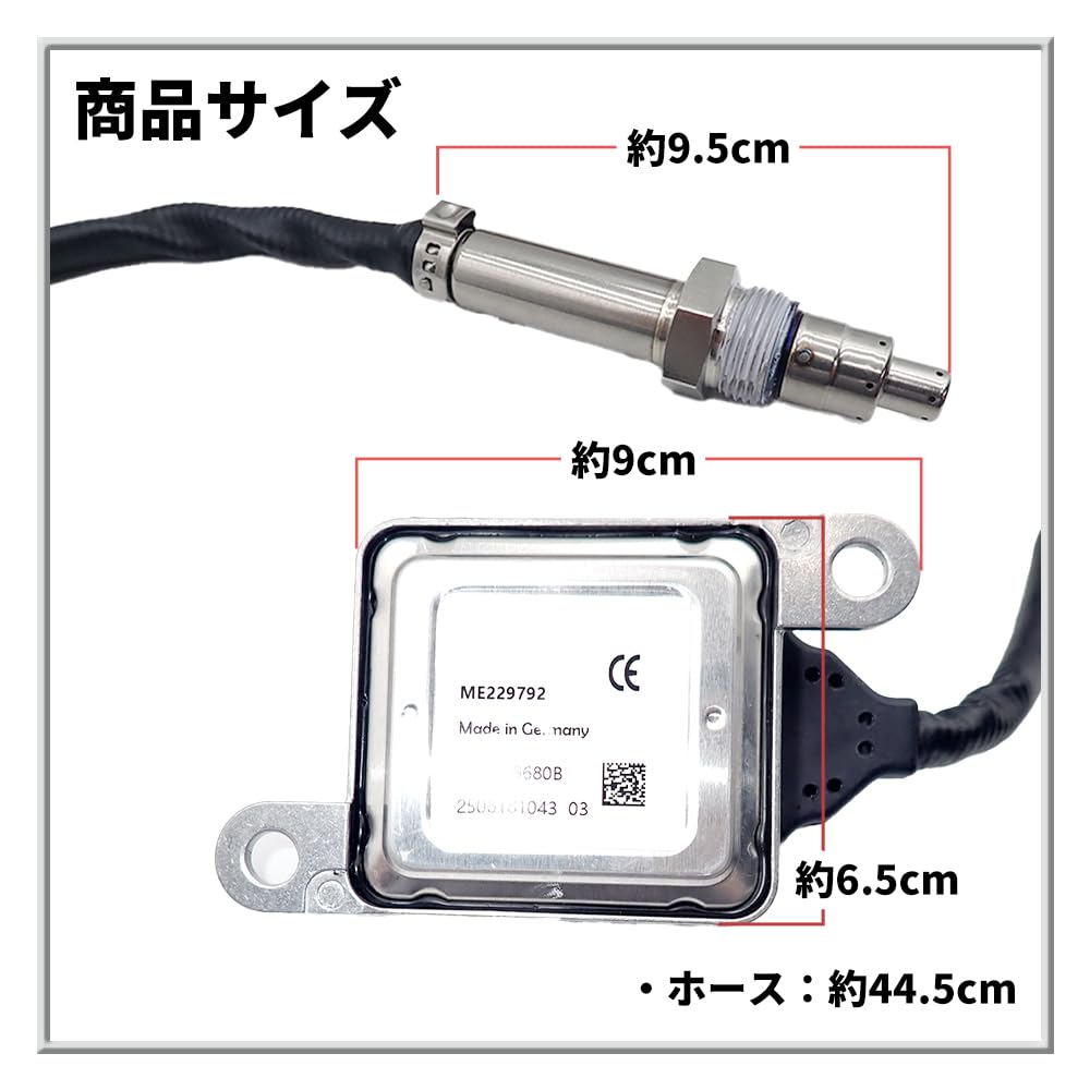 Amazon.co.jp: Wellvie classy キャンター Noxセンサー ノックセンサー