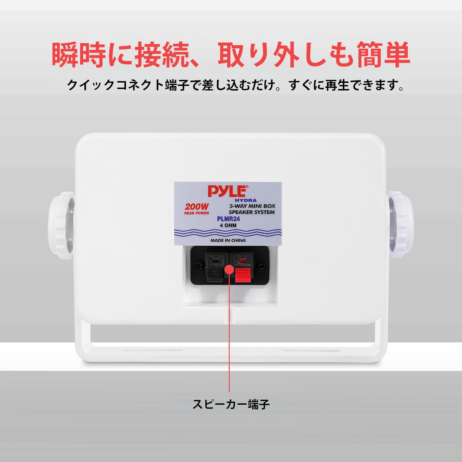 Amazon.com: Pyle PLMR24 3.5 Inch 3 Way Marine Audio Speakers