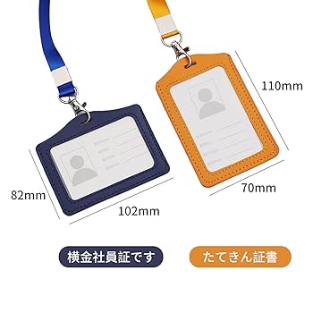 【追跡保証付】インターステラ　サイン　シークレット　2枚 Amazon | IDカードホルダー 2個 横型 ネームホルダー 首掛け ID