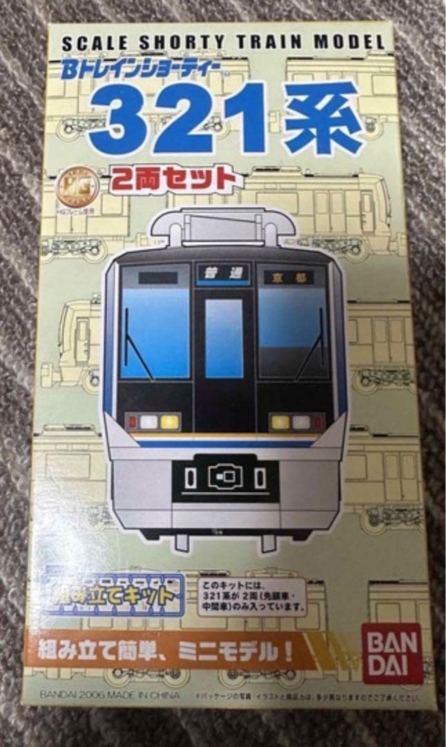 Bトレイン Bトレ 321系 7両フル編成 Bトレイン Bトレ 321系 7両フル編成 模型・プラモデル