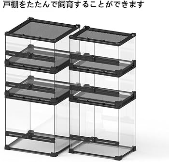 Amazon | 爬虫類飼育ケージ 両開きフロントドア 爬虫類飼育ケージ