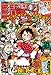 週刊少年ジャンプ 2023年21・22合併号
