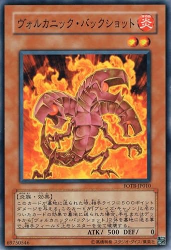 遊戯王カード ヴォルカニック・バックショット(ノーマル) FORCE OF THE BREAKER(FOTB) | フォース・オブ・ザ・ブレイカー 効果モンスター 炎属性 炎族 遊戯王カード ヴォルカニック・バックショット(ノーマル) FORCE OF THE BREAKER(FOTB) | フォース・オブ・ザ・ブレイカー 効果モンスター 炎属性 炎族