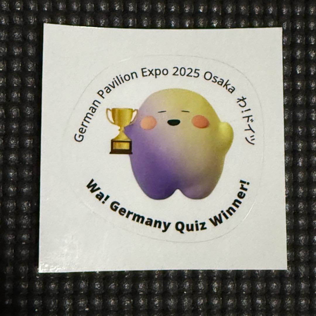 Amazon.co.jp: 大阪万博 わ ドイツ サーキュラー クイズ大会 優勝記念