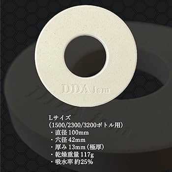 バクテリア 親株サイズ Amazon | 【DDA】バクテリア増殖 バイオDisc Lサイズ(1500/2300