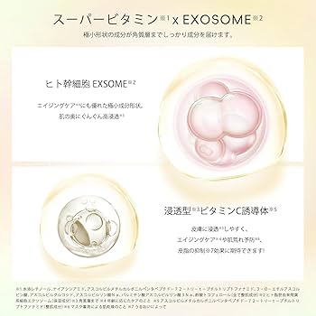 Amazon.co.jp: 【美容液増量×ヒト幹細胞配合】シートマスク 30枚 大