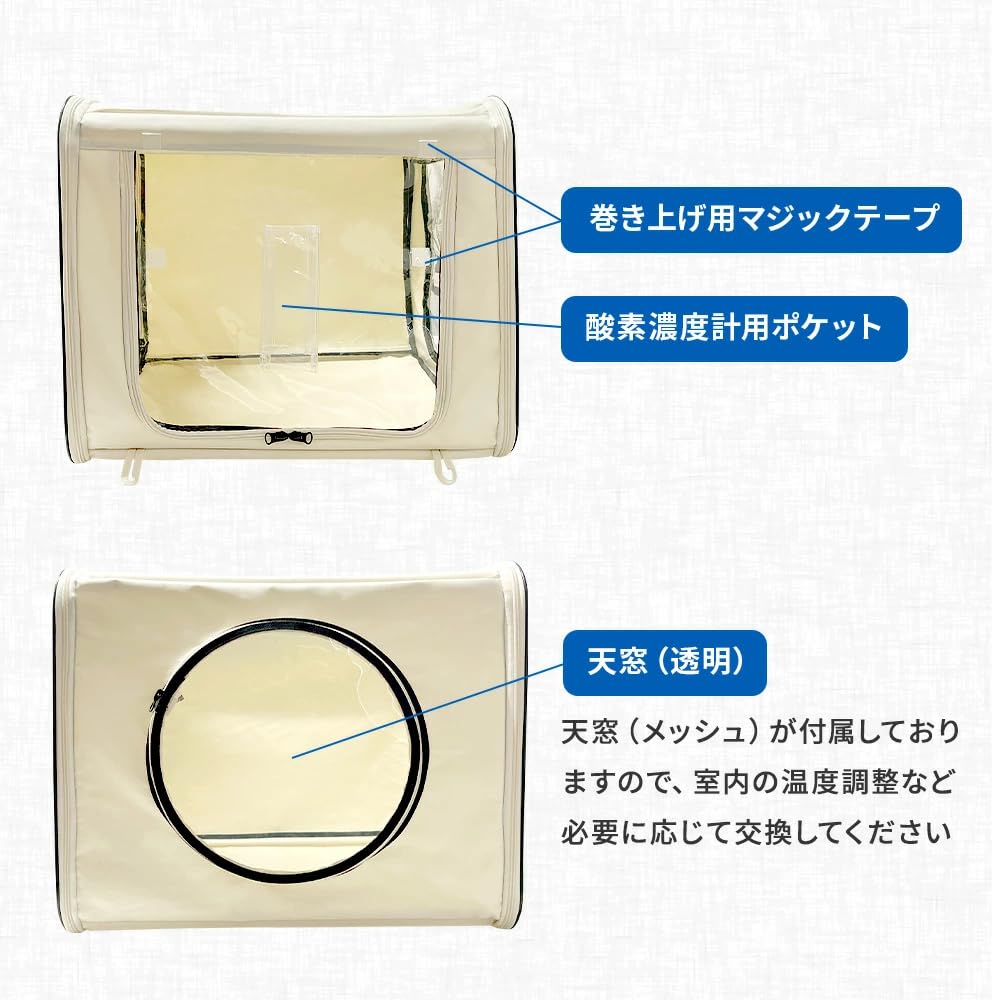 NEVOTON オキシボックスM ペット用ケージ　酸素室 Amazon.co.jp: NEVOTON オキシボックスM ペット向け酸素室 ペット介護