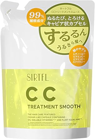 通常 1本タイプ フランシール サロン専用トリートメント 今話題の