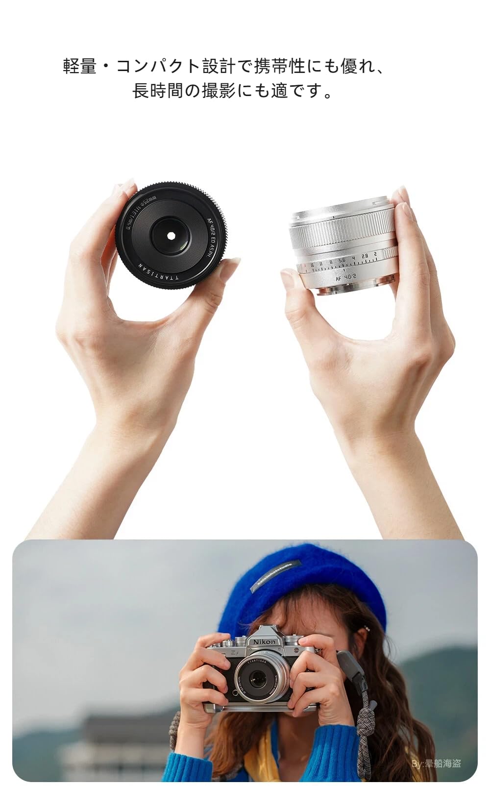 Amazon.co.jp: TTArtisan AF 40mm F2 Eマウント フルサイズ 単焦点