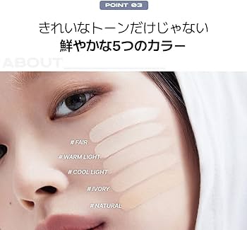 Amazon | 【ABOUT TONE/アバウトトーン】スキンレイヤーフィット