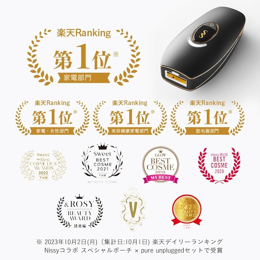 Amazon | スムーズスキン pure unplugged 家庭用脱毛器 メンズ