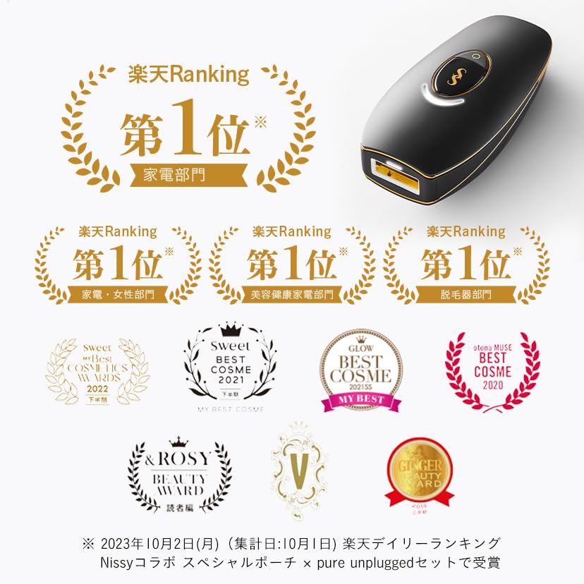 Amazon | スムーズスキン pure unplugged 家庭用脱毛器 メンズ脱毛器 