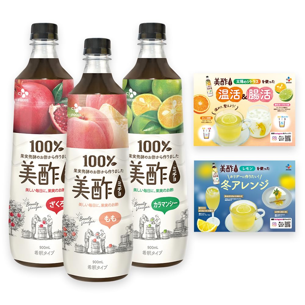 Amazon.co.jp: 【Amazon co.jp限定】 美酢 ミチョ 飲み比べ3本セット