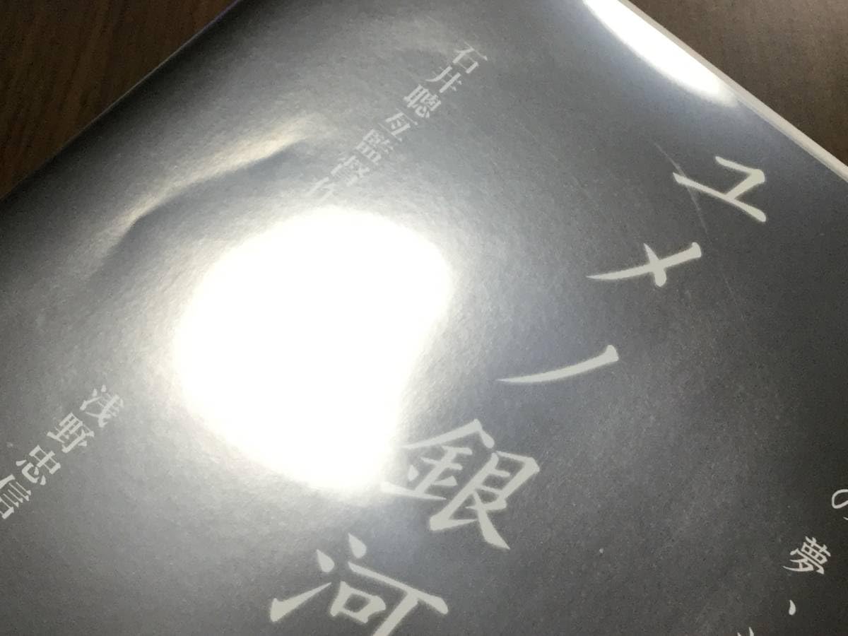 Amazon.co.jp: ◇動作OK セル版◇ユメノ銀河 DVD 国内正規品 小嶺麗奈