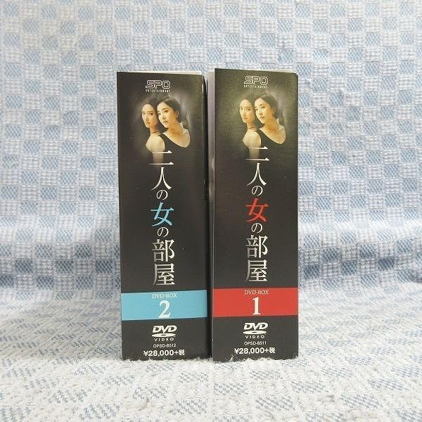 韓国ドラマ DVD セル品 二人の女の部屋 DVD-BOX1、2 国内正規品 Amazon.co.jp: 二人の女の部屋 DVD-BOX1 (20枚組) : パク・ウネ
