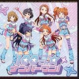 THE IDOLM@STER MILLION BATTLE OF THE@TER 09 100�Ă񁙃i���o�[����!