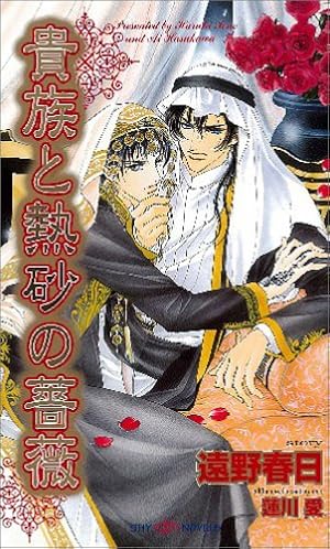 Amazon.co.jp: 茅島氏の優雅な生活 (花音コミックス) : 麻々原 絵里依