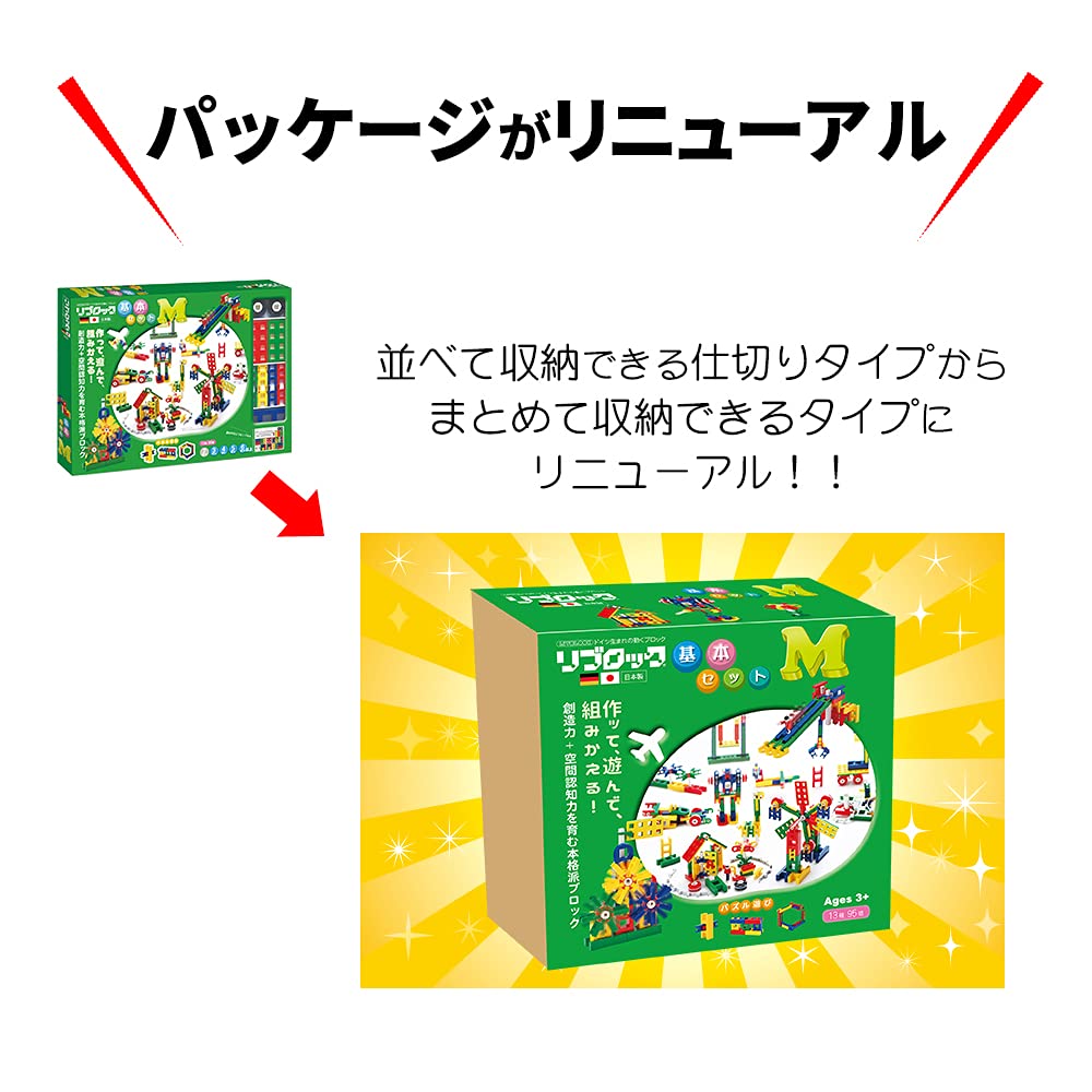 リブロック　セット◎ Amazon.co.jp: ブックローン リブロック (LiVELOCK) 基本セット
