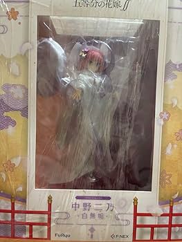 五等分の花嫁 中野二乃 白無垢 フィギュア 中野二乃 -白無垢- 1/7スケールフィギュア – フィギュア通販は