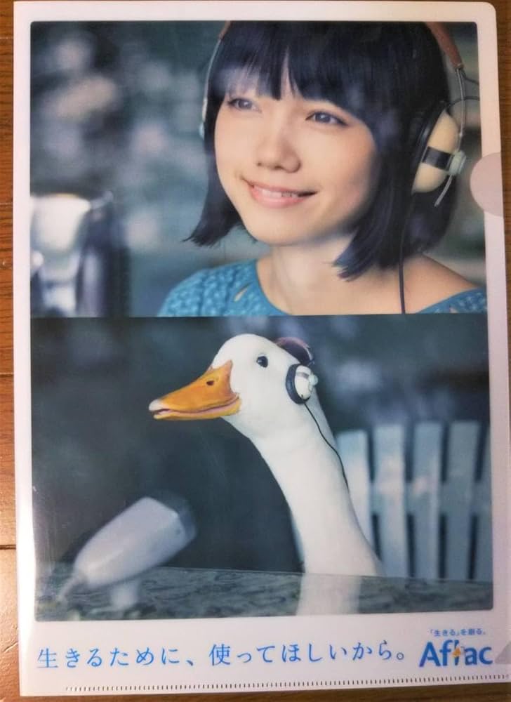 Amazon.co.jp: アフラック 宮崎あおい ファイル : おもちゃ