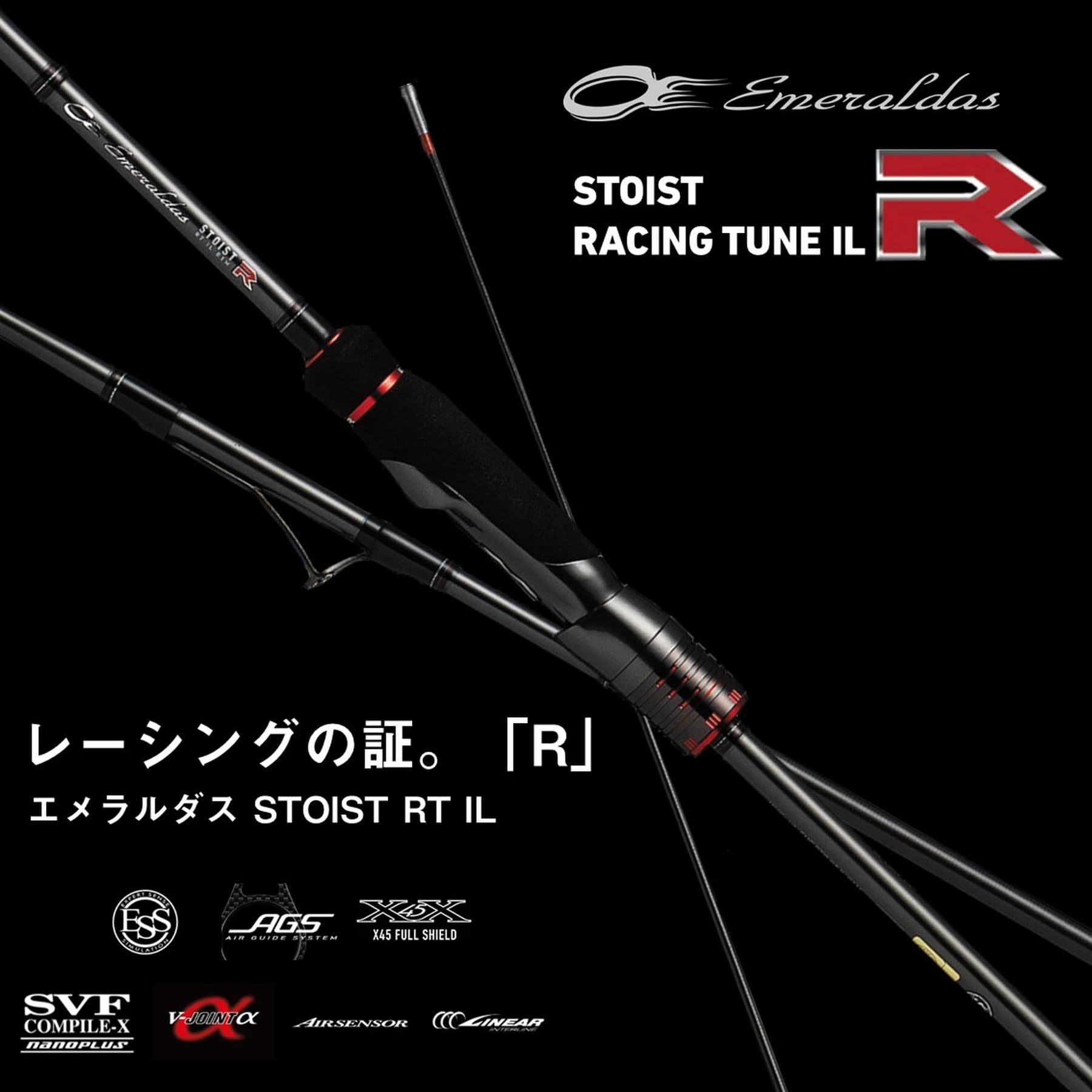 Amazon | ダイワ(DAIWA) エギングロッド エメラルダス ストイスト RT