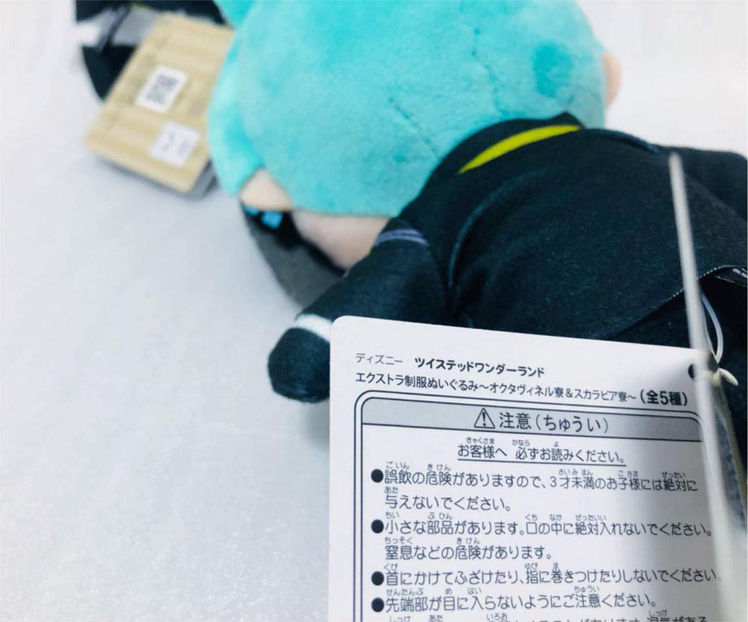 Amazon.co.jp: ジェイド フロイドリーチ ツイステ エクストラ