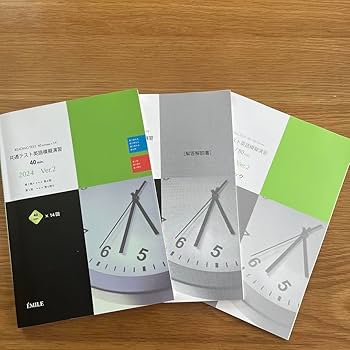 Amazon | 英語 共通テスト 英語模擬演習 40min 2023 | 英語