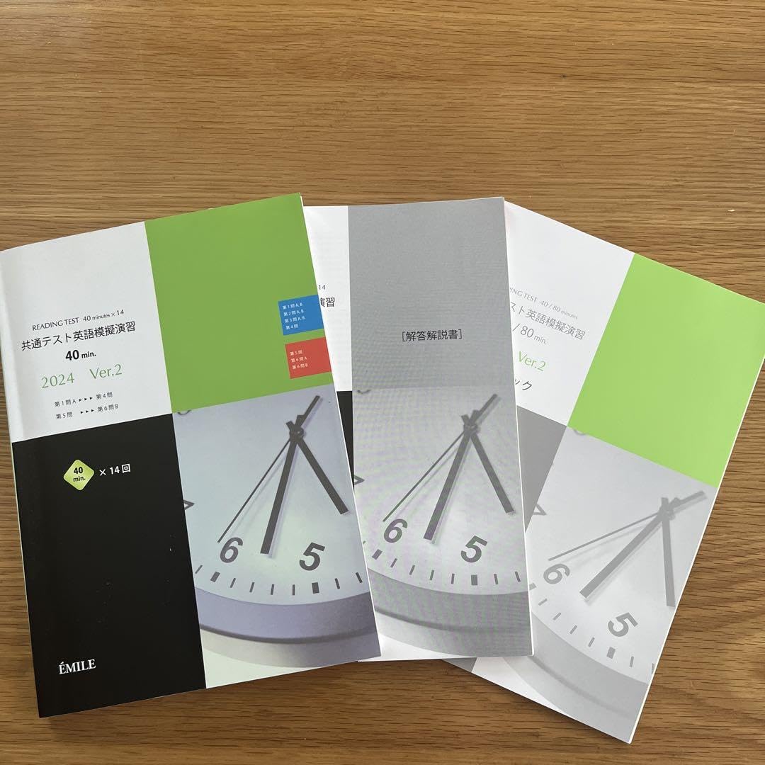 共通テスト英語演習　テスト　第４回　問題 共通テスト英語演習 テスト 第4回 問題 共通テスト英語演習 テスト 第4