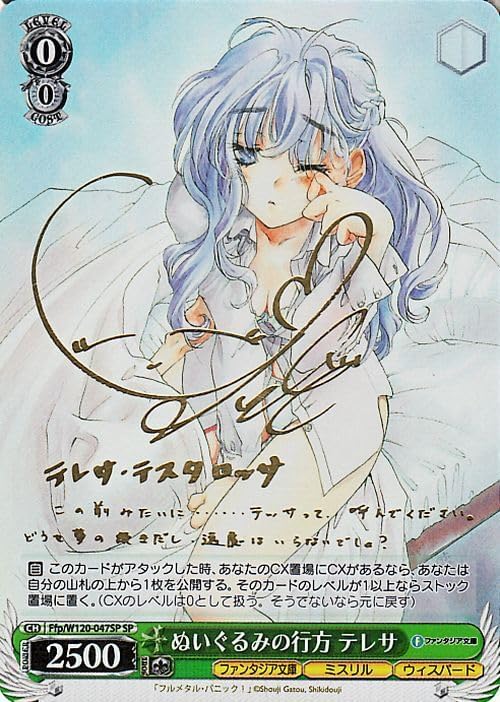 マーガレット 2016年11月5日号 ベルサイユのばら最新作 付録Wヒーロー