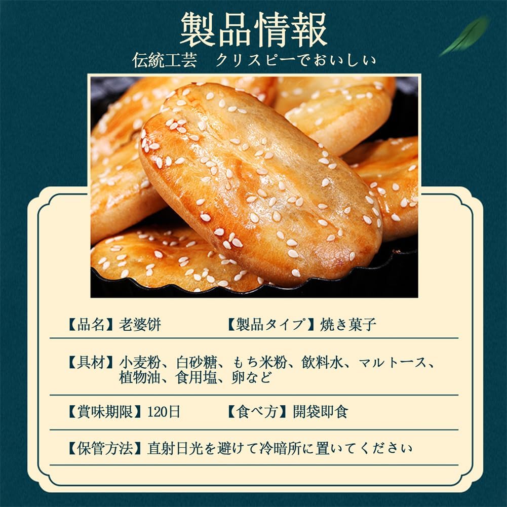 老婆饼 純手制餅 ショートケーキ 500g/箱（約14袋） 中国特産の女房餅 中国の伝統的な美食 手制のお菓子 カジュアルなスナック 月餅 袋を開けてすぐ食べて 健康小麦 緑色食品 カジュアルなお菓子です (500g*1箱（約14袋）)