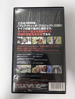 デビル 字幕版 VHS 71TKmpZbO2L._AC_SY200_QL15_.jpg