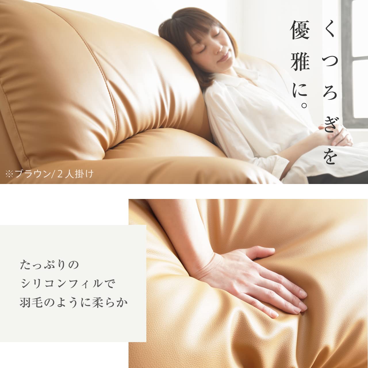 Amazon｜ラグジュアリー ハイバックソファ エレナ 2人掛け ブラック