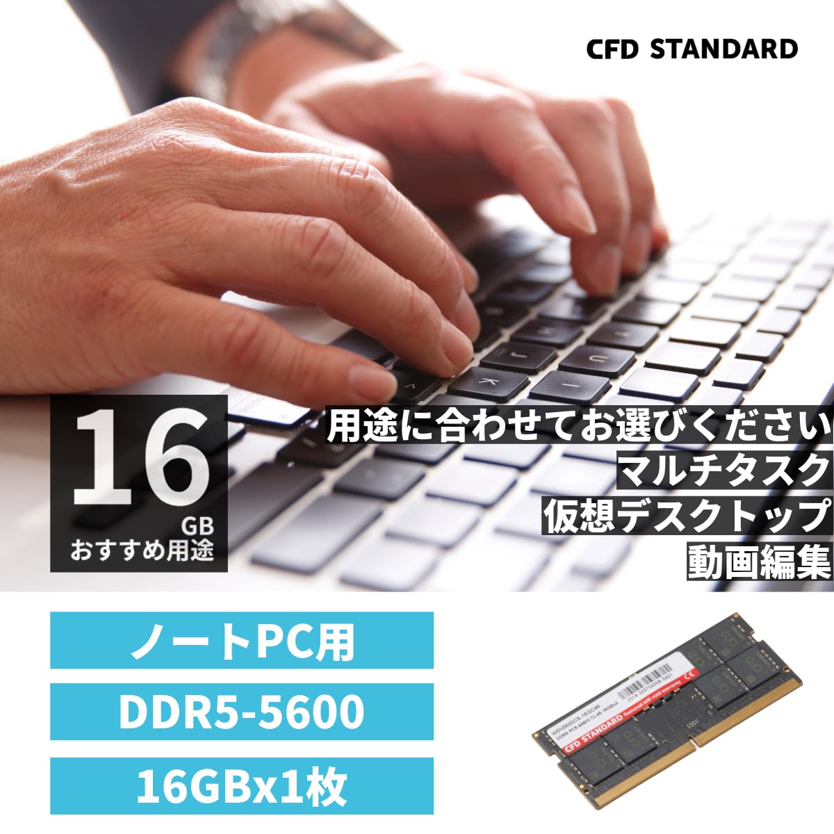 メモリー CFD Standard DDR5 5600Mhz 2*16GB 楽天市場】シー・エフ・デー販売 CFD STANDARD DDR5-5600