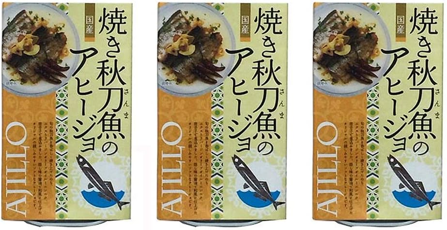 Yamame Fried saury ajillo (Garlic flavor) Canned food (3.5oz) x 3pcs