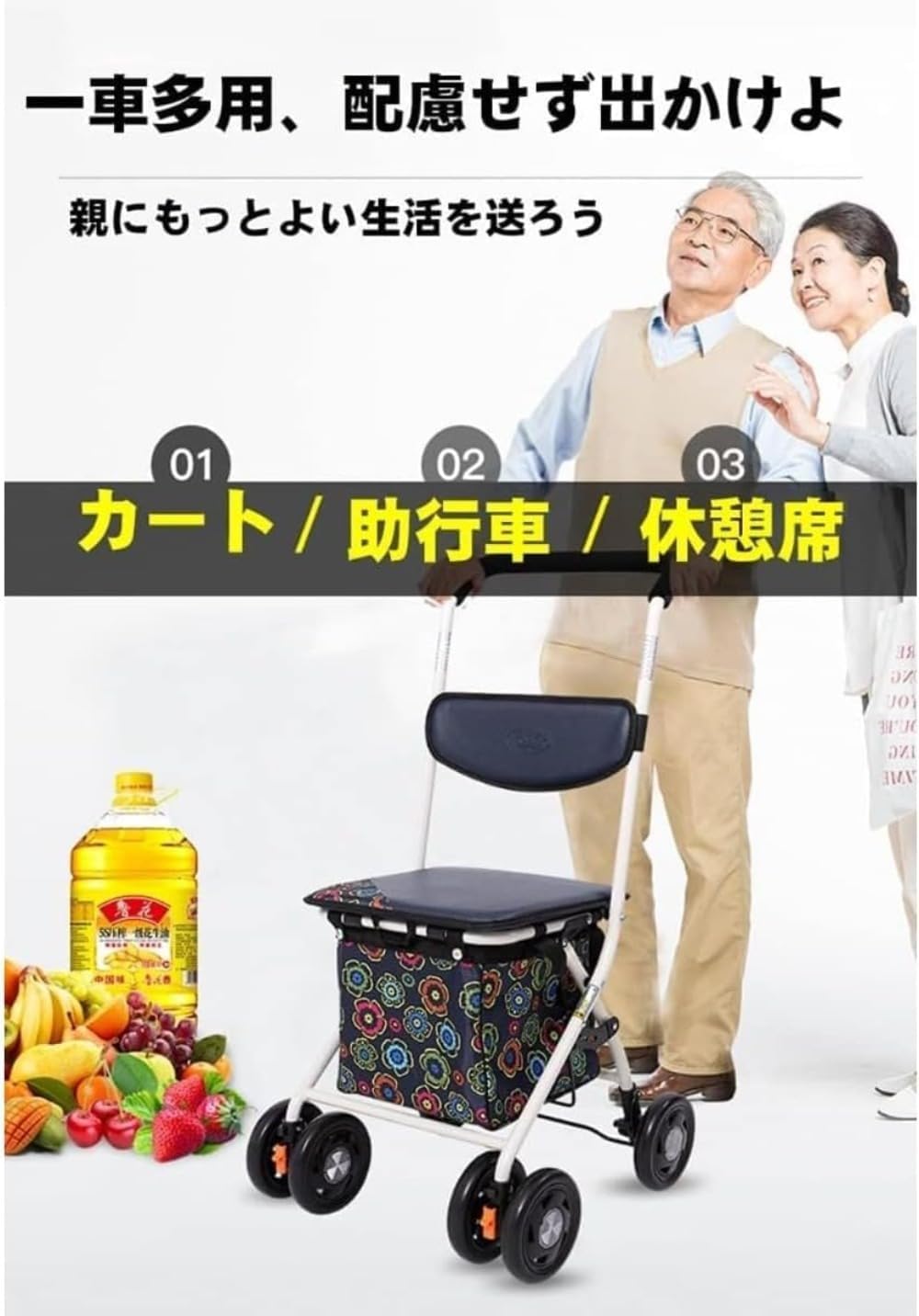 高齢者向けショッピングカート シルバーカー 折りたたむ (002Bブレーキ制動) 高齢者向けショッピングカート シルバーカー 折りたたむ (002B