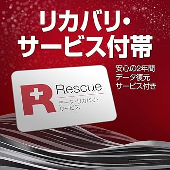 Seagate IronWolf Pro 12TB 新品 保証あり Amazon | Seagate IronWolf Pro 3.5