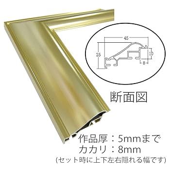 セット販売額縁467 四国化成 | 錠金具 門柱・ポスト用【2024年版】 | 建材サーチ